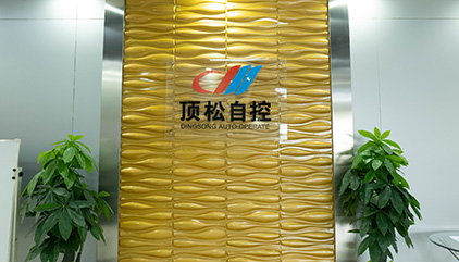 頂松正式推出手持無(wú)線(xiàn)調(diào)試器